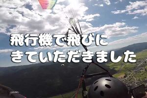 遠方から飛行機で来れる
